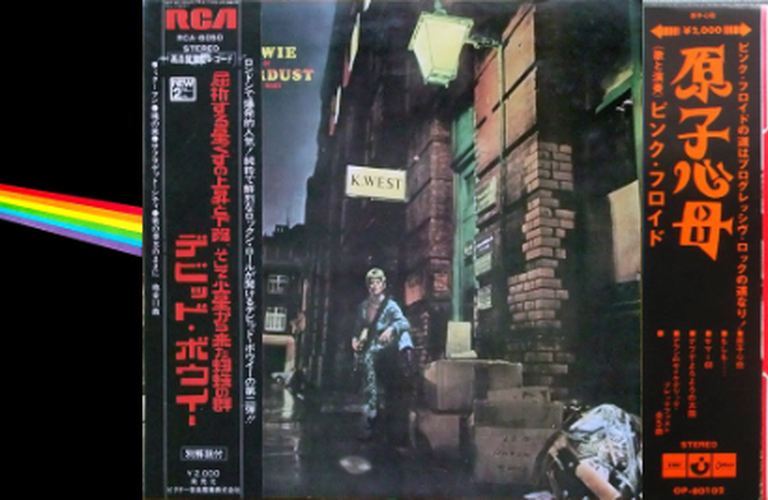 【名古屋】DAVID BOWIE、PINK FLOYDなどの70年代のロックの レコード急募！高価買取中します！