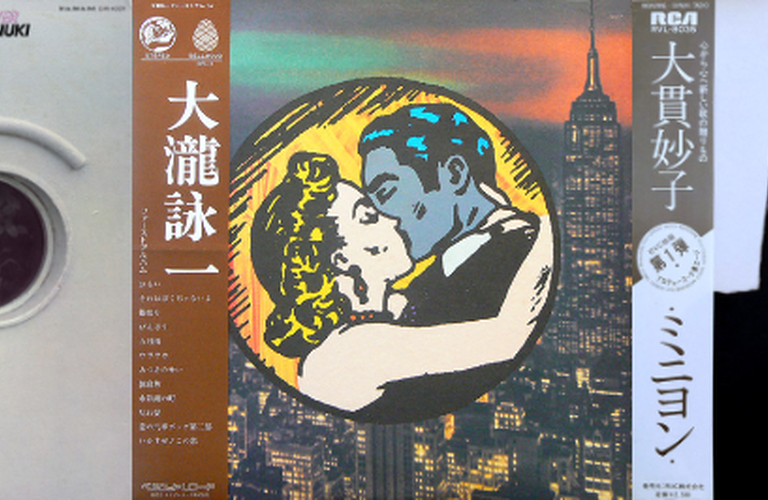【名古屋】大瀧詠一や大貫妙子などのシティポップのレコード高価買取中！出張買取、宅配買取もご対応！