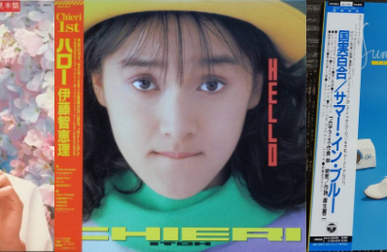 【名古屋】昭和アイドル、80'sアイドルのレコード買取大歓迎！出張買取でもご対応。